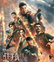 Movies Similar to Wolf Warrior 2 (2017)