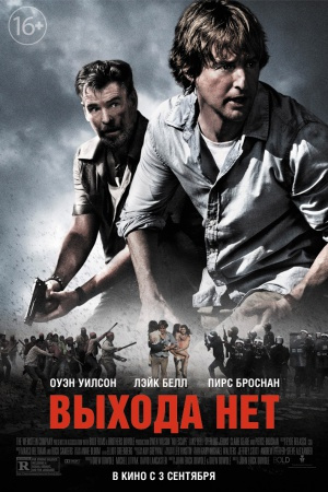 No Escape (2015)