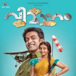 Movies to Watch If You Like Vimaanam (2017)