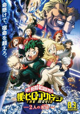 Movies Similar to My Hero Academia: Two Heroes (2018)