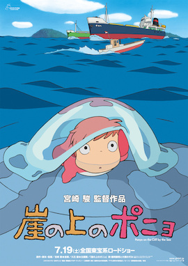 Ponyo (2008) - More Movies Like Weathering with You (2019)