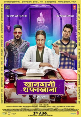 Khandaani Shafakhana (2019) - Movies You Should Watch If You Like Fryday (2018)
