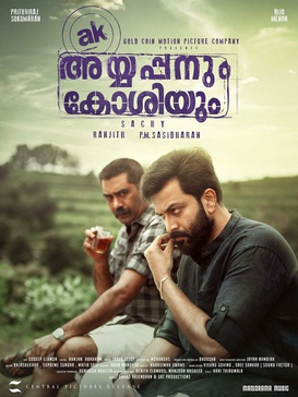 Ayyappanum Koshiyum (2020) - Movies to Watch If You Like Vimaanam (2017)