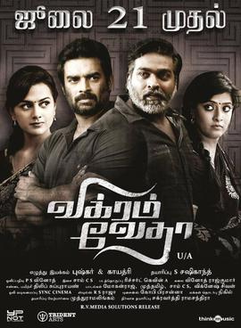 Vikram Vedha (2017) - Movies You Should Watch If You Like Richie (2017)