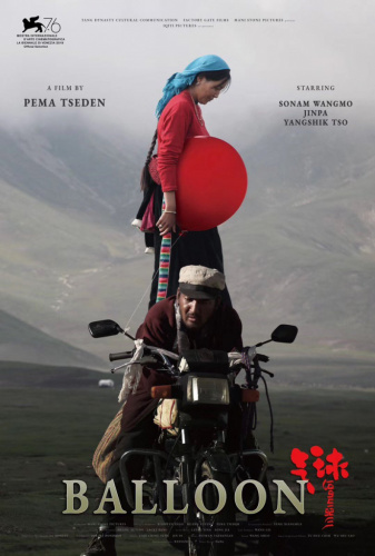 Balloon (2019) - Movies Like Jinpa (2018)