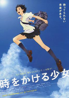 The Girl Who Leapt Through Time (2006) - More Movies Like Weathering with You (2019)