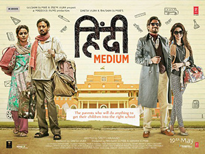 Hindi Medium (2017) - Movies Like Badhaai Ho (2018)